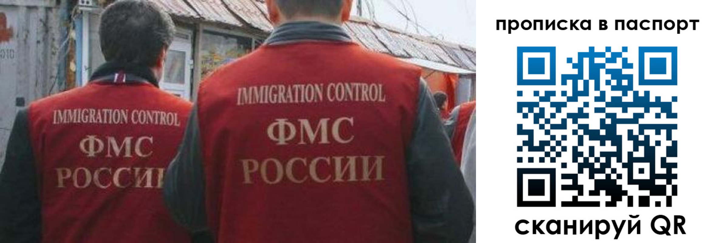 прописка поиск в Дагестанских Огнях
