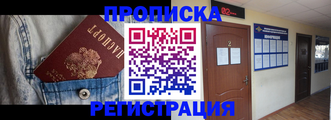 где прописаться в Дагестанских Огнях