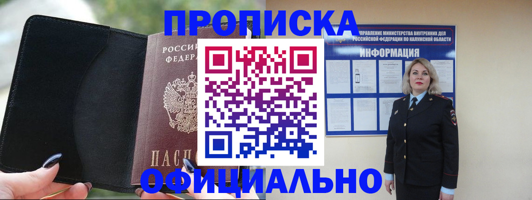 найти адрес прописки в Дагестанских Огнях